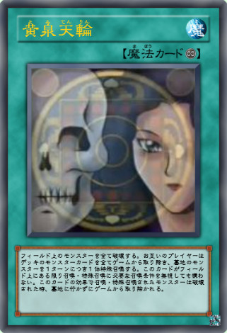 遊戯王 としあきたちがocg化してほしいカードは何かな 遊獄の時計塔 遊戯王 としあきたちがocg化してほしいカードは何かな 遊獄の時計塔