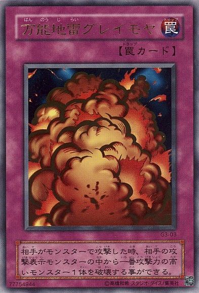 遊戯王 なんで召喚反応や攻撃反応って選びようが無いのに対象とるんだろうね 遊獄の時計塔