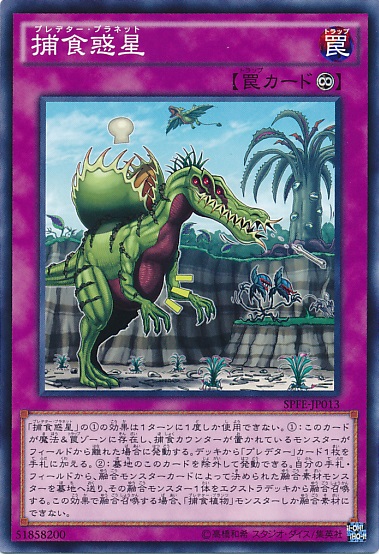 遊戯王 次のパックの表紙でも予想しよう 遊獄の時計塔