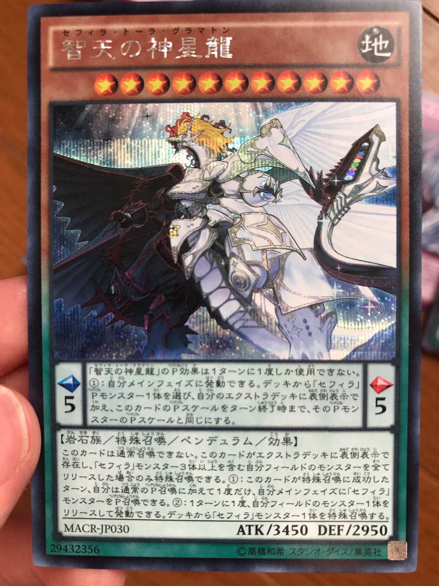 遊戯王 悪い魔法使いのセームベルがライズベルトを洗脳して兄にしてた可能性が 遊獄の時計塔 遊戯王 悪い魔法使いのセームベルがライズベルトを洗脳して兄にしてた可能性が 遊獄の時計塔