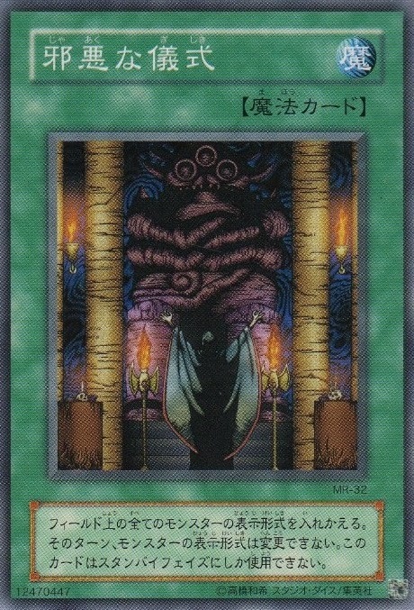 遊戯王 遊戯王にめったにない効果って存在したっけ 遊獄の時計塔