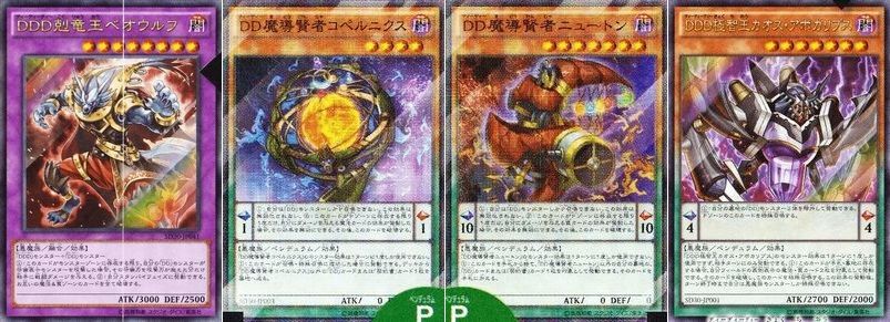 遊戯王 Ddストラク新規は組んでる人から見てどうなんだ 遊獄の時計塔