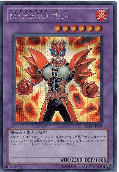 遊戯王 マスクで後出てないのは光の6と地の6と炎の8だけか 遊獄の時計塔 遊戯王 マスクで後出てないのは光の6と地の6と炎の8だけか 遊獄の時計塔