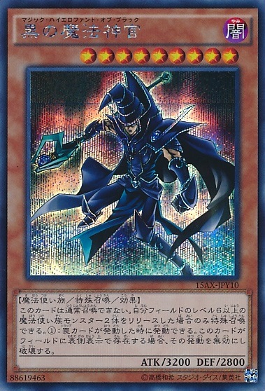 遊戯王 真究極竜は過去の究極竜を要らない子にしてしまうのだろうか 遊獄の時計塔 遊戯王 真究極竜は過去の究極竜を要らない子にしてしまうのだろうか 遊獄の時計塔