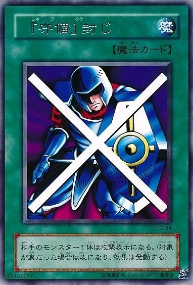遊戯王 そいやなんでアニメや漫画はlp4000なの 遊獄の時計塔