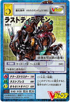 デジモン 91年生まれだがデジモンカード集めてた奴が少な過ぎて辛い 遊獄の時計塔