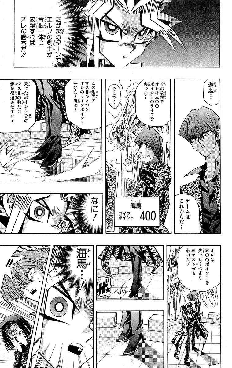 遊戯王dm 控えめに言ってキチガイ 遊獄の時計塔 遊戯王dm 控えめに言ってキチガイ 遊獄の時計塔