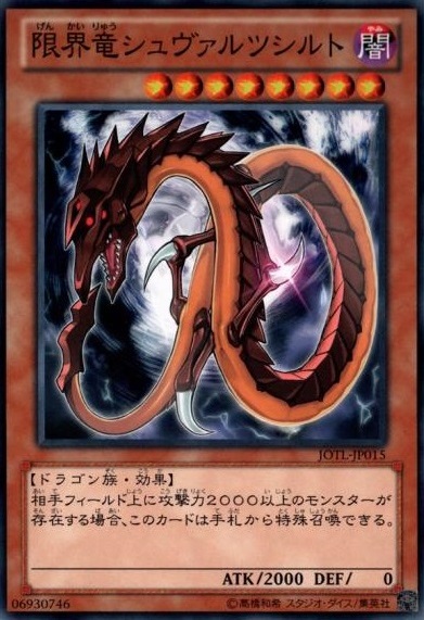 遊戯王 壊獣新規来るとしたら何モチーフだろうか 遊獄の時計塔 遊戯王 壊獣新規来るとしたら何モチーフだろうか 遊獄の時計塔