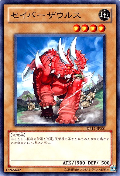 遊戯王 ロストワールドってジュラシックパークの続編のあれか 遊獄の時計塔 遊戯王 ロストワールドってジュラシックパークの続編のあれか 遊獄の時計塔