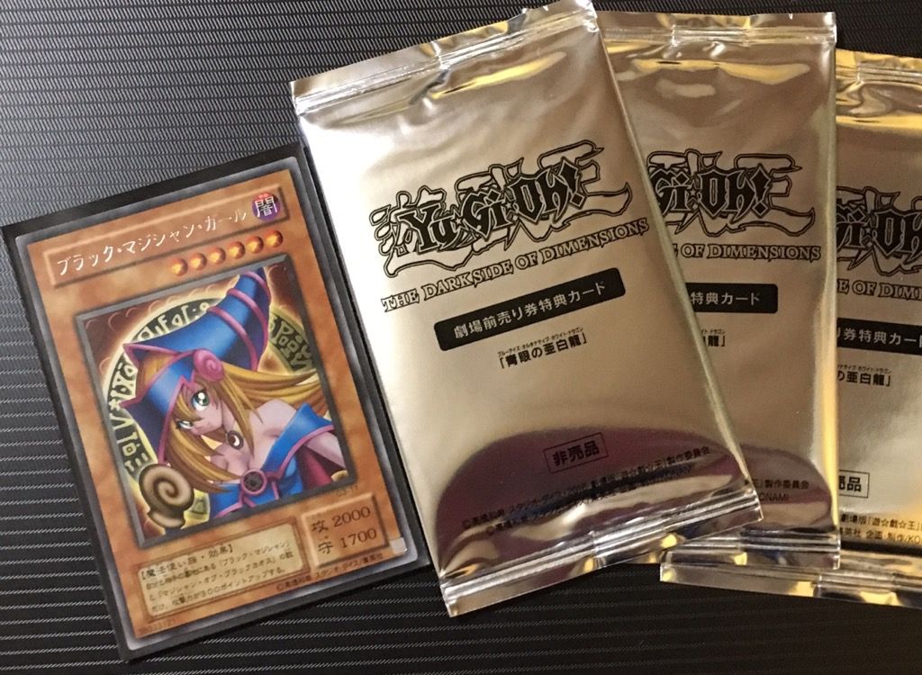 遊戯王 偽物は右下のホログラムの上にもパラレル掛かってるから判別できるぞ 遊獄の時計塔 遊戯王 偽物は右下のホログラムの上にもパラレル掛かってるから判別できるぞ 遊獄の時計塔