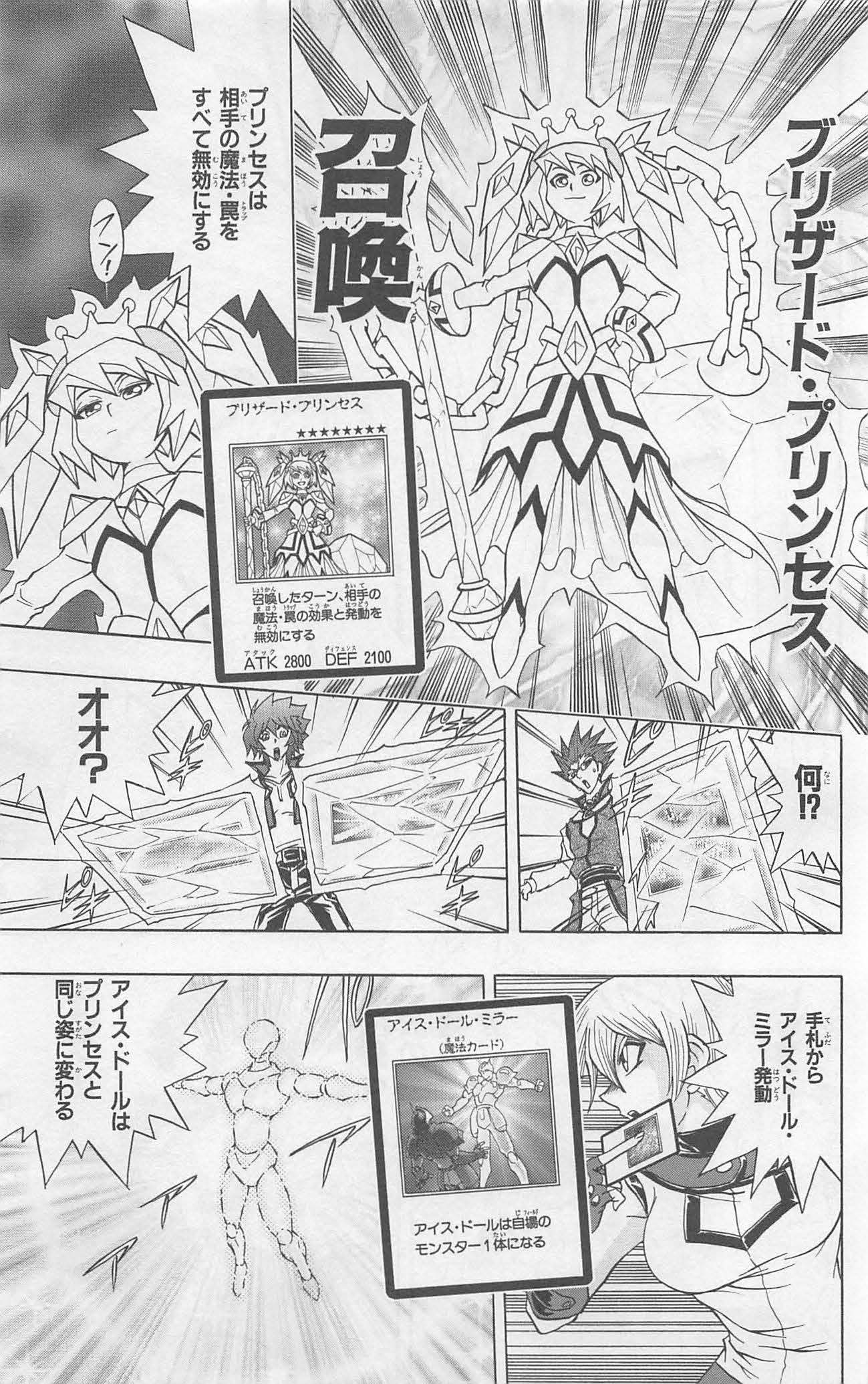 遊戯王 効果処理の順序がどうなるのかなんて今更恥ずかしくて聞けない 遊獄の時計塔 遊戯王 効果処理の順序がどうなるのかなんて今更恥ずかしくて聞けない 遊獄の時計塔
