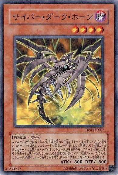 遊戯王 サイバー強化の波に乗れなかった裏サイバーに可能性は有りますか 遊獄の時計塔 遊戯王 サイバー強化の波に乗れなかった裏サイバーに可能性は有りますか 遊獄の時計塔