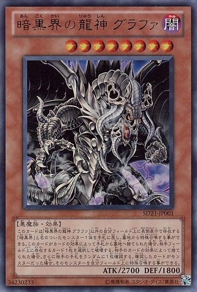 遊戯王 としあき達がイラストアドが高いと思うカードは何 遊獄の時計塔