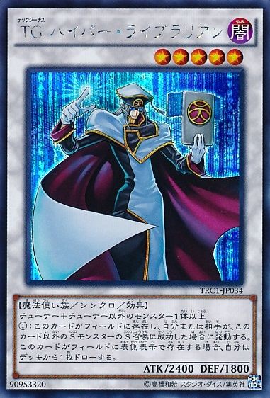 遊戯王5d S 星野さんのジャック愛がしゅごい 遊獄の時計塔