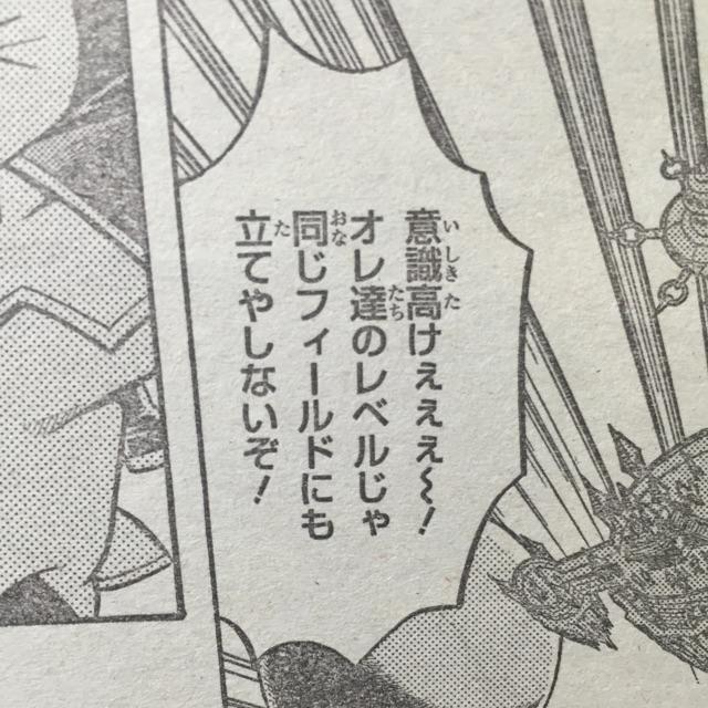 遊戯王dm 控えめに言ってキチガイ 遊獄の時計塔