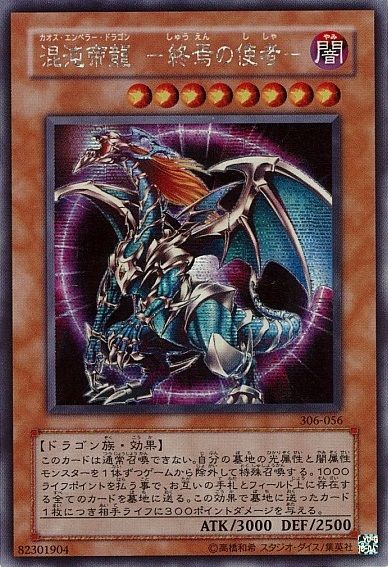 遊戯王 イラストがカッコいい遊戯王カード教えてくれ 遊獄の時計塔 遊戯王 イラストがカッコいい遊戯王カード教えてくれ 遊獄の時計塔