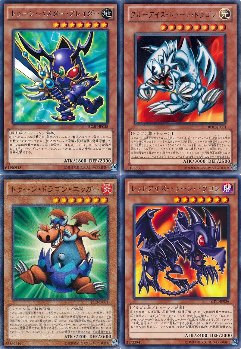 遊戯王 そろそろ召喚酔い無効にするトゥーンワールド下さい 遊獄の時計塔 遊戯王 そろそろ召喚酔い無効にするトゥーンワールド下さい 遊獄の時計塔