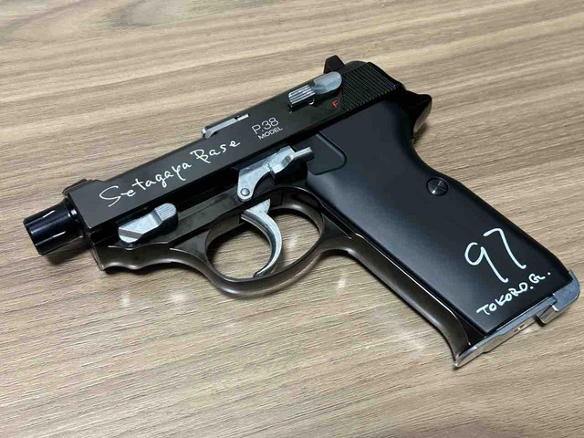 マルゼン ワルサーP38 世田谷ベースモデル : 気ままに マルゼン ワルサーP38 世田谷ベースモデル : 気ままに