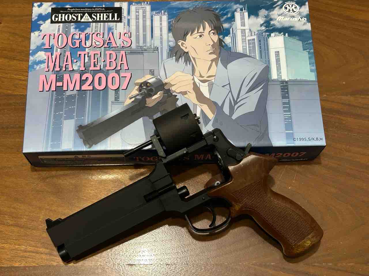 マルシン 工業 MA-TE-BA M-M2007（トグサのマテバ） : 気ままに