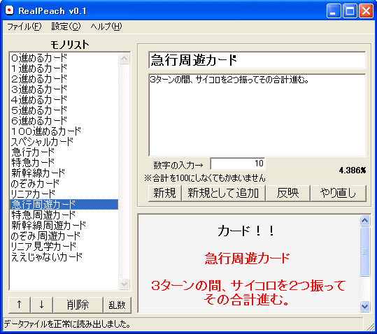 sample