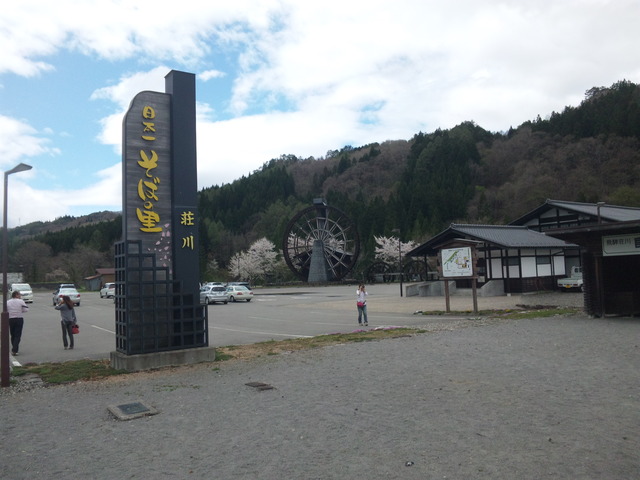 120504_112334