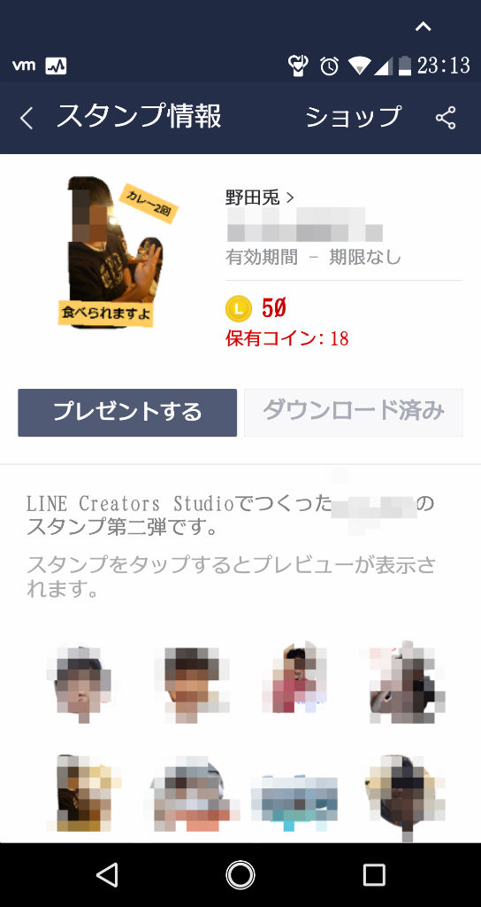 BlogPaint
