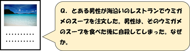 図4