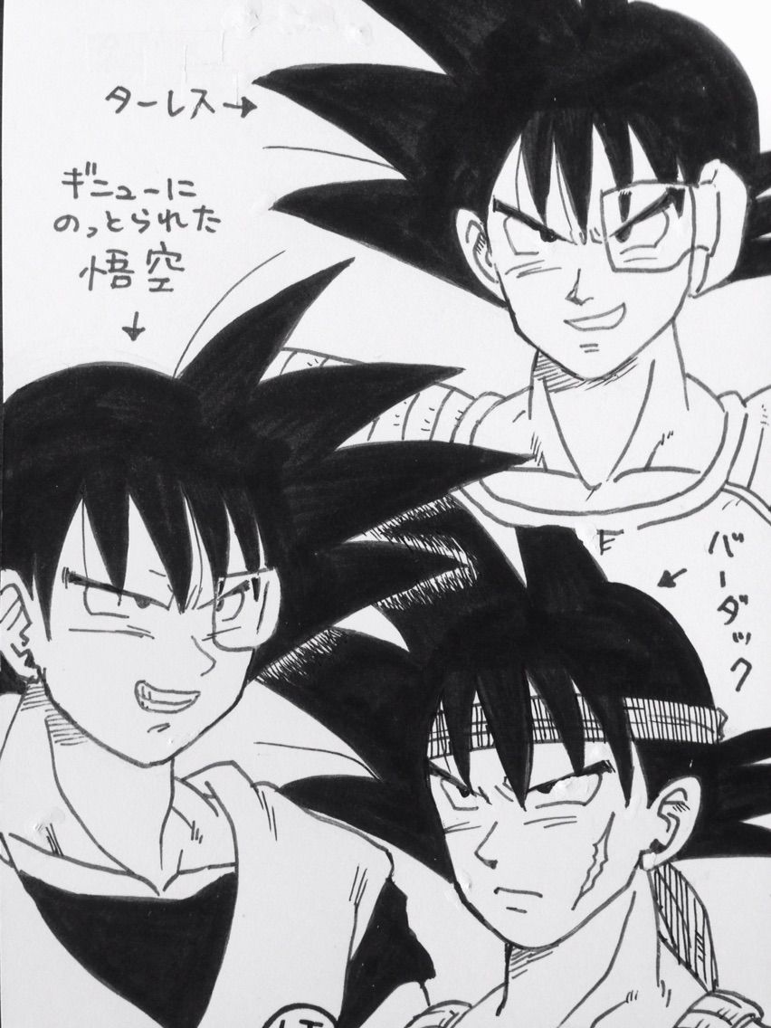 野沢雅子さんの邁進について 無何有の里へ向かう途中 野沢雅子さんの邁進について 無何有の里へ向かう途中