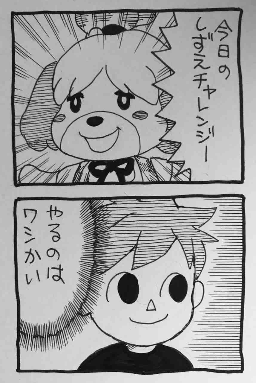 あかぴチャレンジ 無何有の里へ向かう途中 あかぴチャレンジ 無何有の里へ向かう途中