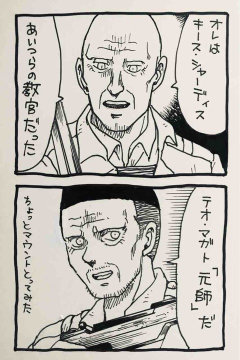 家にて 無何有の里へ向かう途中 家にて 無何有の里へ向かう途中