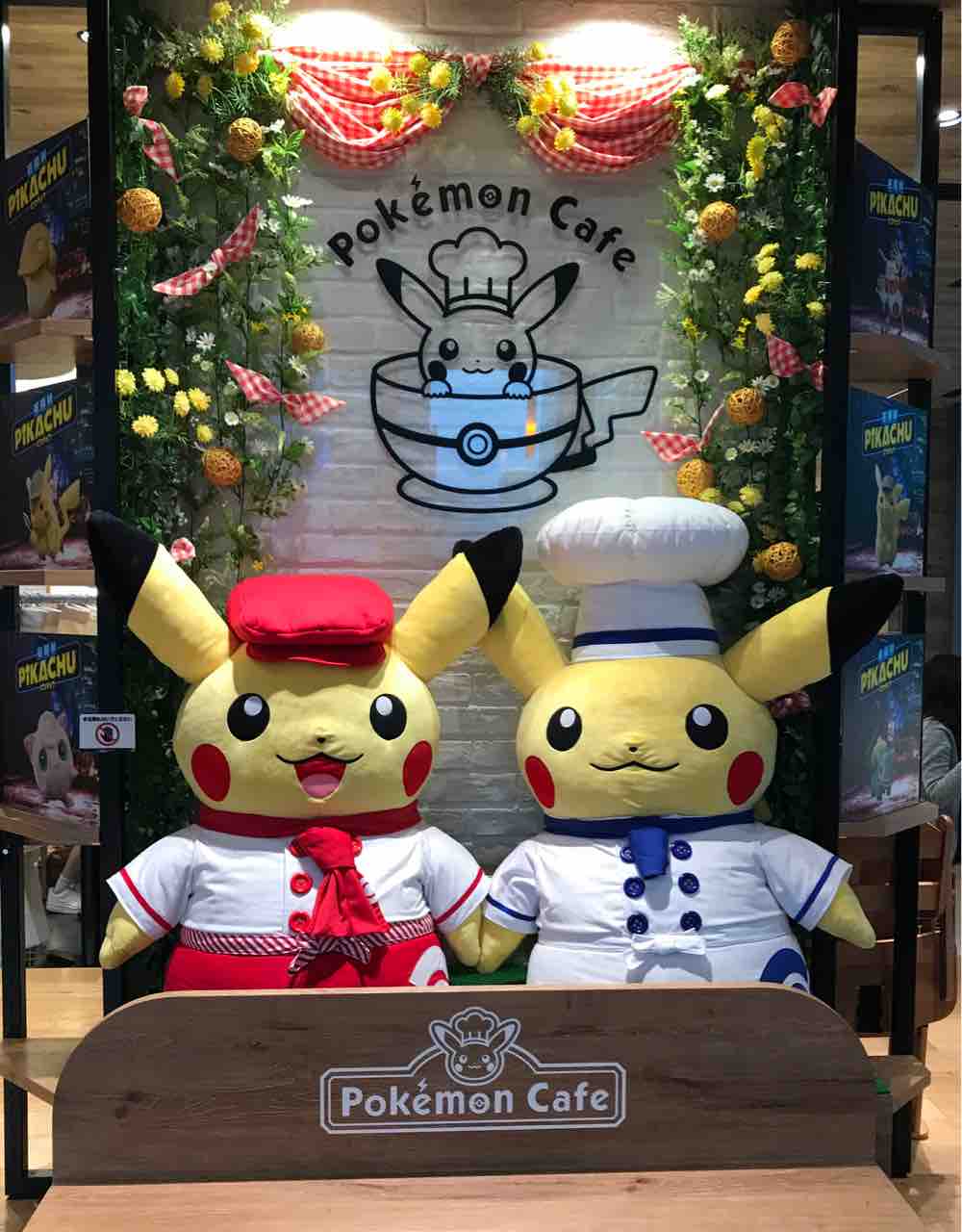 嵐のポケモンカフェ 無何有の里へ向かう途中