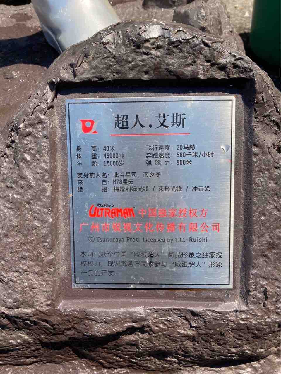 ウルトラマン 頭　等身大 Yahoo!オークション - 〔自宅保管激レア品〕等身大 ウルトラマン