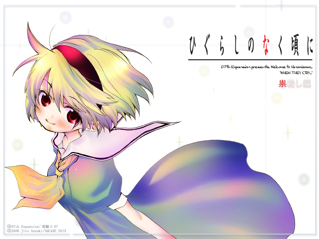 ひぐらしのなく頃に 壁紙 アニメ Pcゲーム壁紙ブログ