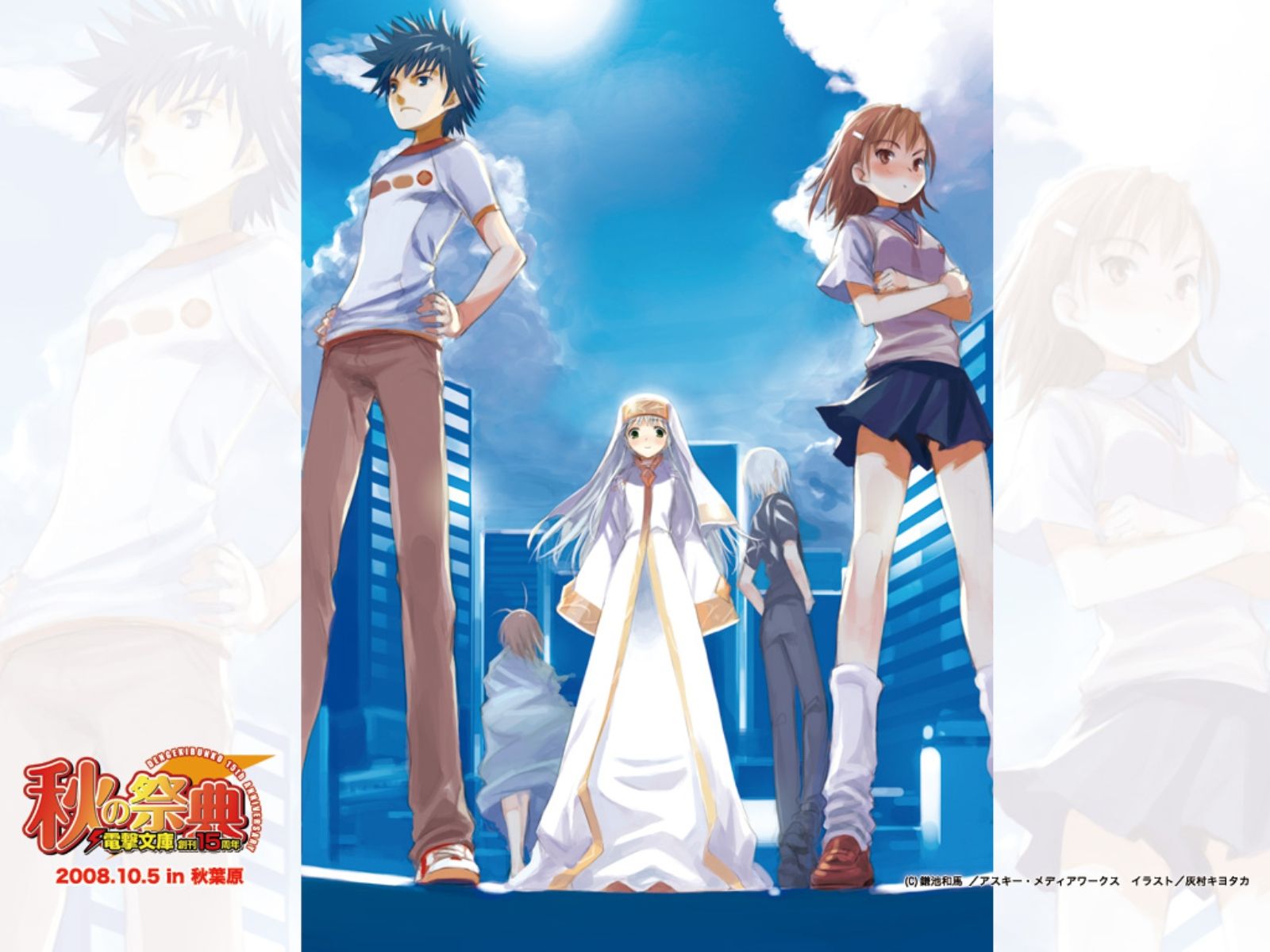 とある魔術の禁書目録 壁紙 アニメ Pcゲーム壁紙ブログ