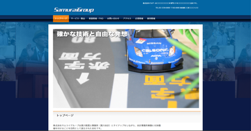 ima2023.8ge