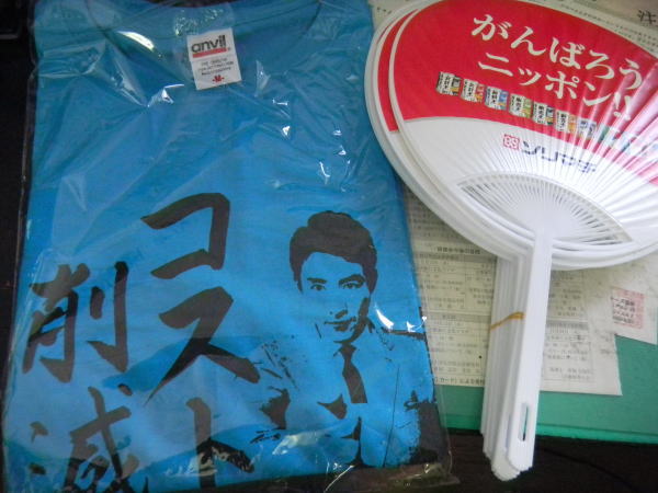 松岡修造のtシャツ 千葉の熱血税理士税金のくろちゃん 松岡修造のtシャツ 千葉の熱血税理士税金のくろちゃん