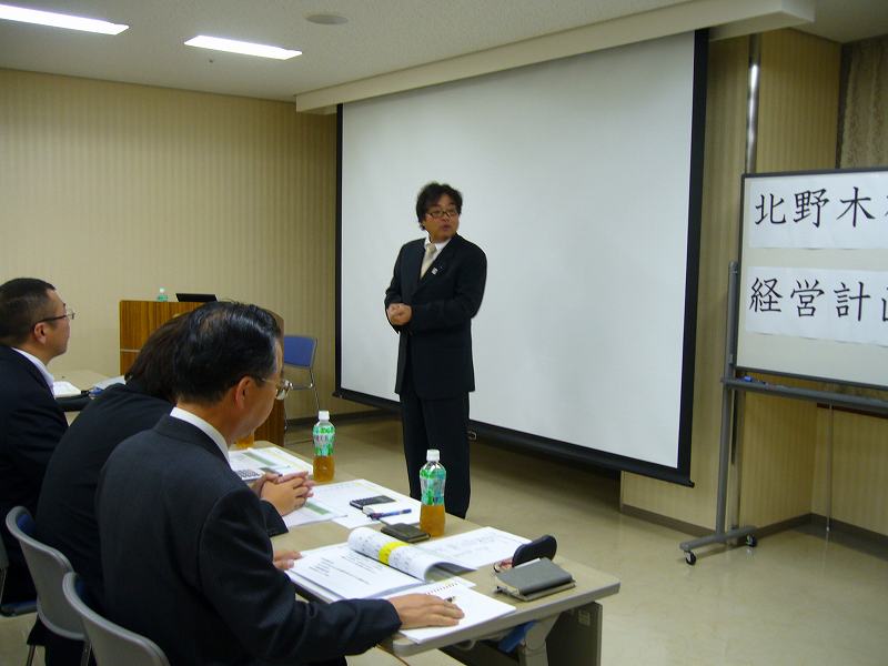 お客様の経営計画発表会 儲かり続ける会社を作ろう
