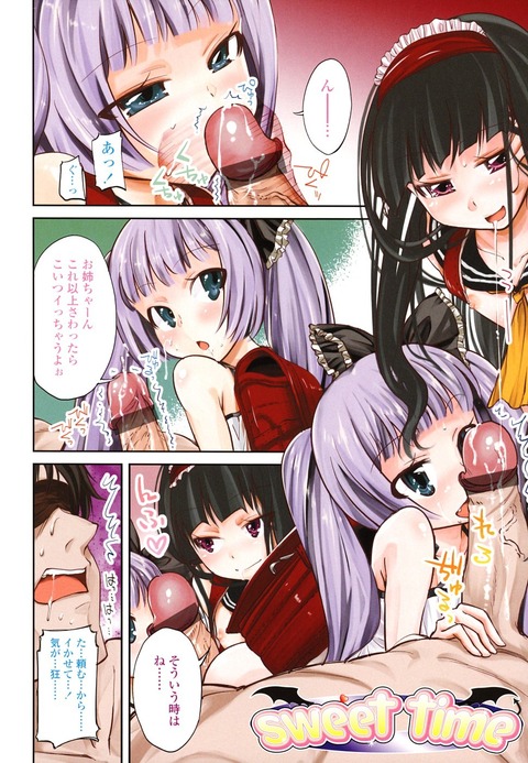 aaaaaa (23)