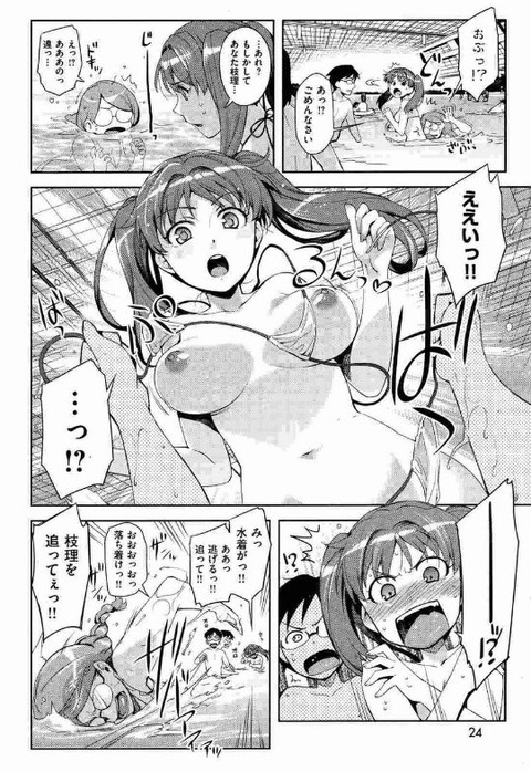 aaaaaa (9)