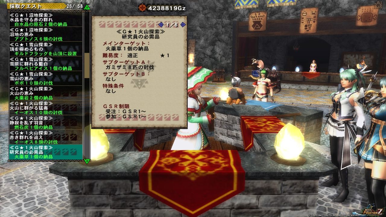 インペリアル サガ』コラボクエストで「T260G」モチーフのパートニャー防具＆「鬼神刀」 : MHF-Z エウレカのちょっとそこまで♪