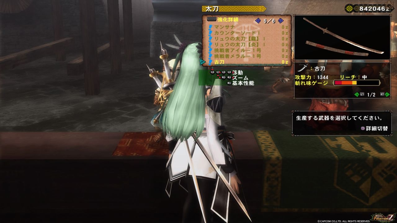 インペリアル サガ』コラボクエストで「T260G」モチーフのパートニャー防具＆「鬼神刀」 : MHF-Z エウレカのちょっとそこまで♪