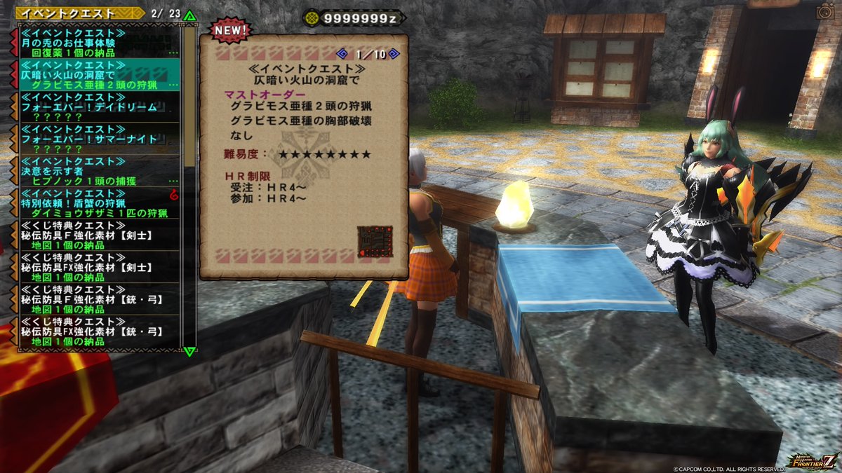 仄暗い火山の洞窟で で ジャガーシリーズ の外装解放券を入手をゲット Mhf Z エウレカのちょっとそこまで