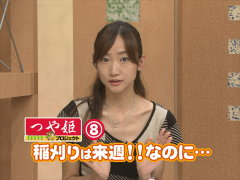 女性 あっごめん それ嘘だ