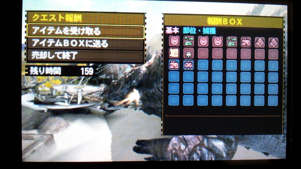 モンスターハンター４プレイ日記 ２日目 部長のまほろば日記