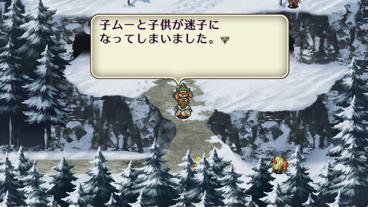 ロマサガ２を全裸体術縛りでプレイその１２ ぜるくのロマサガrsブログ