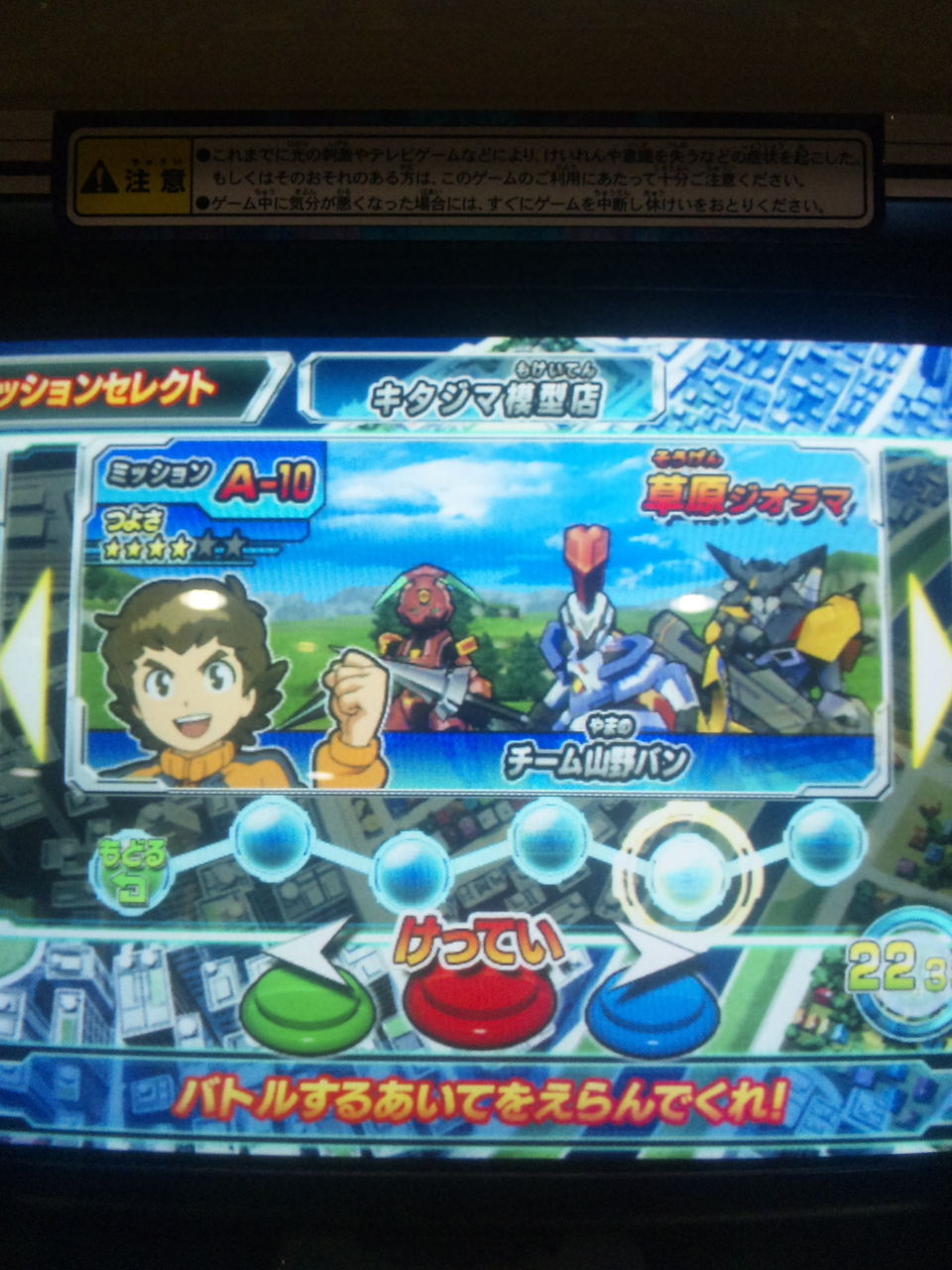 ゲーム 不定期営業 緑風
