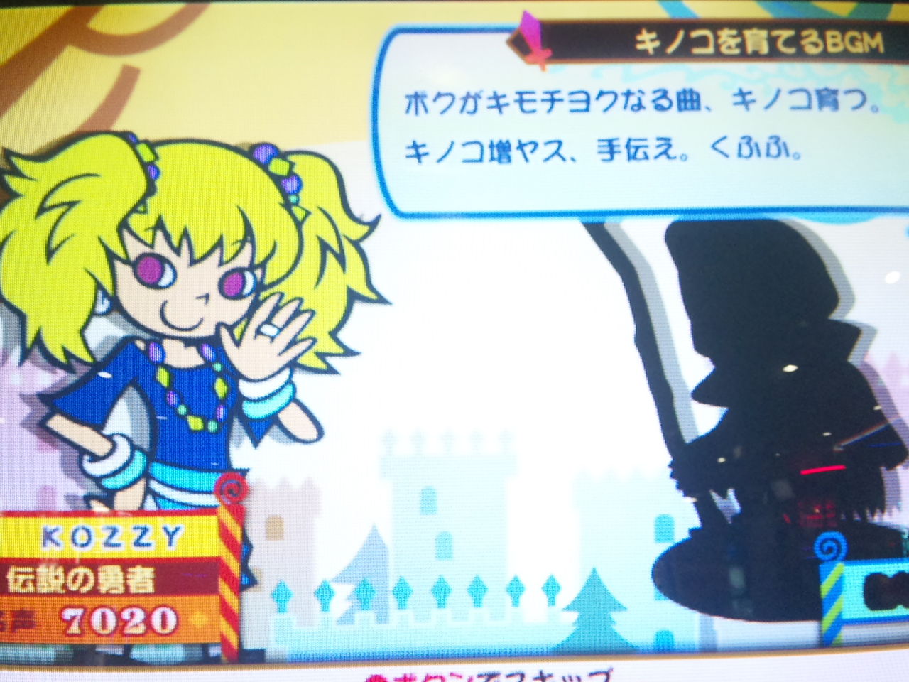そして伝説がはじまった ポップン20 不定期営業 緑風 そして伝説がはじまった ポップン20 不定期営業 緑風