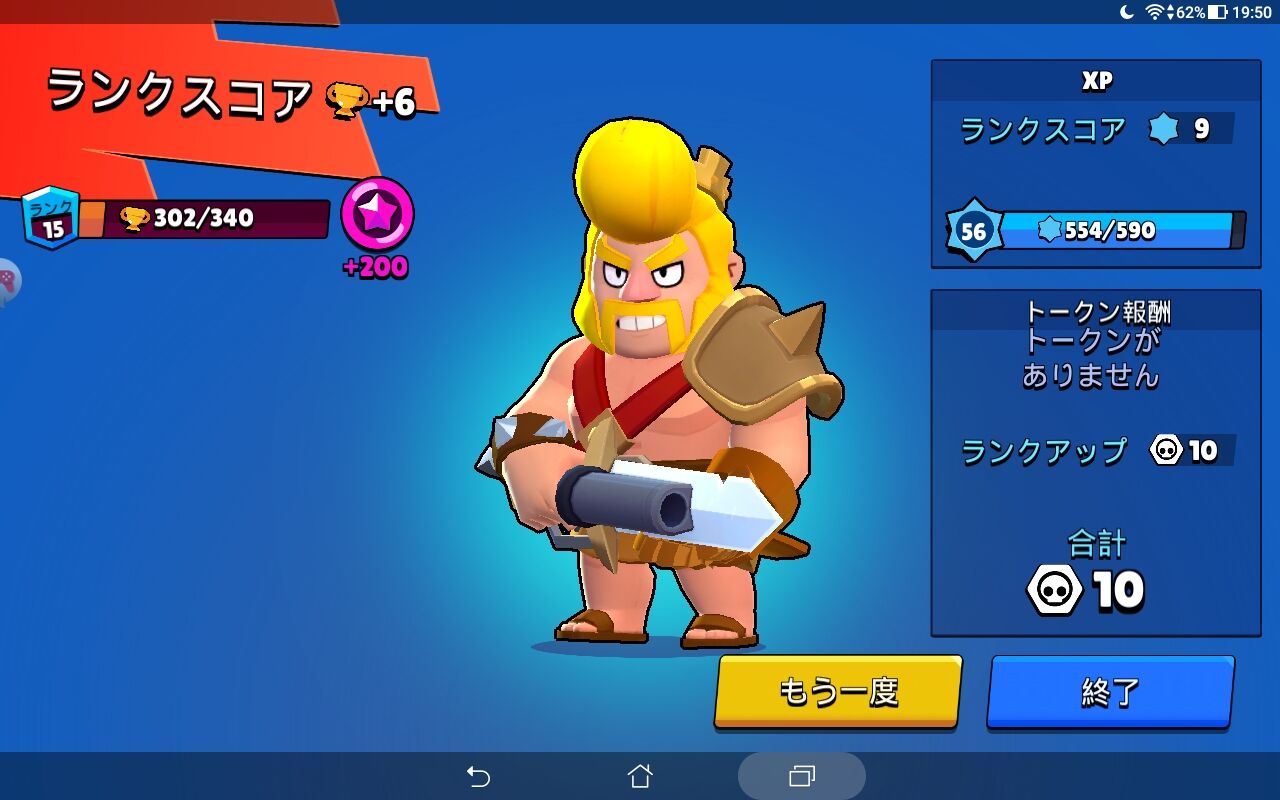 ブロスタ 青盾なったぐらいで喜ぶな 普通や うるせえ 青盾なった って喜ばせろ 笑 と ゆーわけで青盾になったキャラを紹介 多趣味なゼムリアはブログを書く