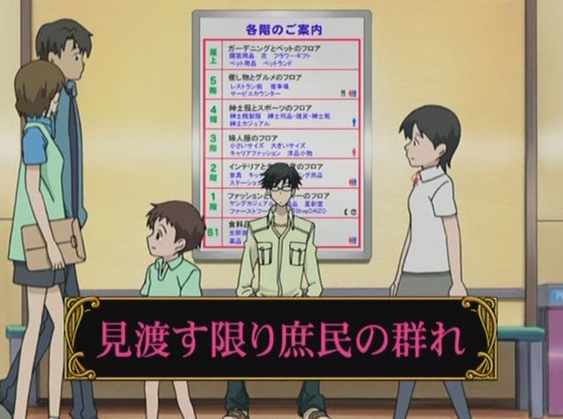 桜蘭高校ホスト部 第17話 鏡夜先輩の不本意な休日 最善試験智屋 桜蘭高校ホスト部 第17話 鏡夜先輩の不本意な休日 最善試験智屋