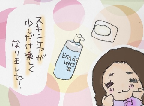 無題10